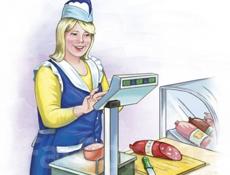 Требуется продавец
