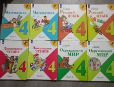 Книги 1-5 класс в хорошем состоянии