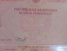 ПОТЕРЯН ПАСПОРТ!!! 
