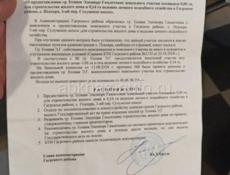 Дом под востоновление! 