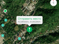 Участок в Синопе