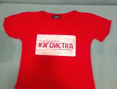Продаю женские вещи