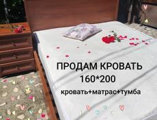 Продам кровать с матрасом двухспальная 160*200