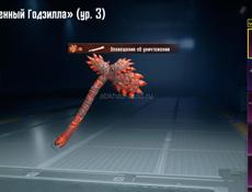 Продаю аккаунт Pubg