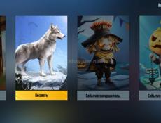 Продаю аккаунт Pubg