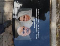 Памятники 