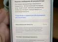 Айфон 7+