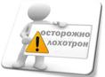 Работа мечты
