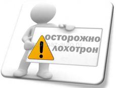 Работа мечты