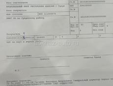 ГАГРА: УЧАСТОК НА БЕРЕГУ МОРЯ (Кемпинг) 21 сотка