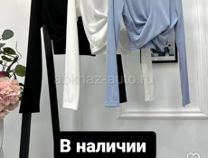 Женская одежда 