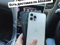 iPhone в наличии с доставкой на дом 🏡