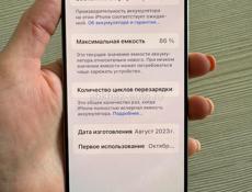 Айфон 15 про макс 