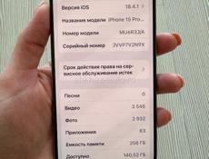 Айфон 15 про макс 