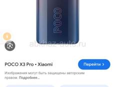 Продаю поко х3 про или обмен 