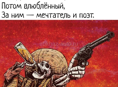 Все