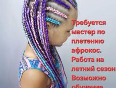 Плетение афрокосичек 