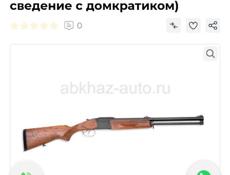 Ружьё с оптикой Байкал PM-94 калибр 7,62×63