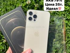 Б/у РЕДМИ‼️САМСУНГ‼️АЙФОН‼️НОКИЯ