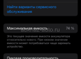 Айфон 11 128,74