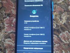 Новый телефон 