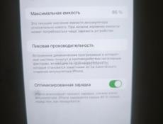 Айфон 13 про макс 