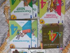 Срочно. Недорого. Учебники за 4 и 9кл