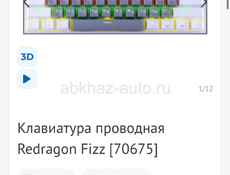 Пк игровой 
