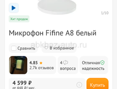 Пк игровой 
