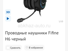 Пк игровой 