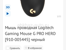 Пк игровой 