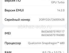 HUAWEI nova 12i