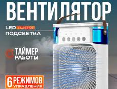 Мини кондиционер 