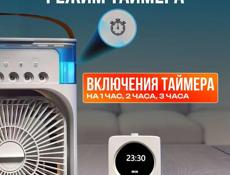 Мини кондиционер 