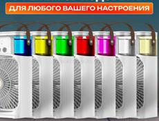 Мини кондиционер 