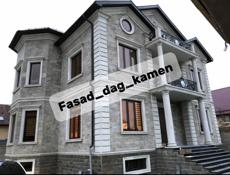 Облицовка домов 🏠