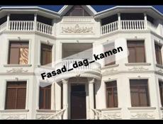 Облицовка домов 🏠