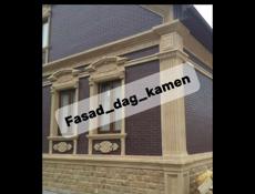Облицовка домов 🏠