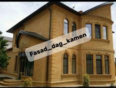 Облицовка домов 🏠
