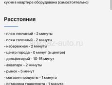 Сдам 