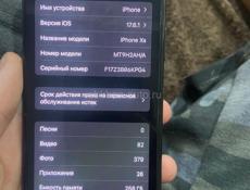 Продаю срочно айфон 