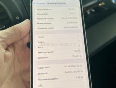 iPhone 12 Pro Max🔋80%