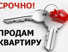 ДРАНДА ДСК 