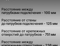 Водонагреватель