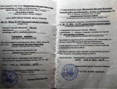 Продаю Земельный Участок