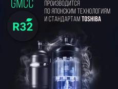 Продаю кондиционер новый