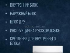 Продаю кондиционер новый