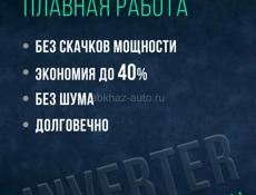 Продаю кондиционер новый