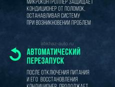 Продаю кондиционер новый