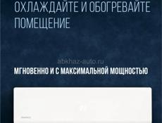 Продаю кондиционер новый